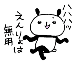 Playful Osaka panda*Every day?* sticker #8947196