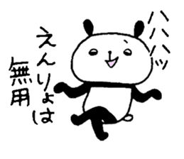 Playful Osaka panda*Every day?* sticker #8947196