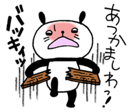 Playful Osaka panda*Every day?* sticker #8947197