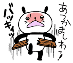 Playful Osaka panda*Every day?* sticker #8947197