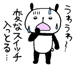 Playful Osaka panda*Every day?* sticker #8947203