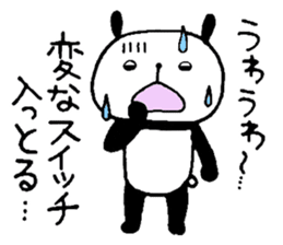 Playful Osaka panda*Every day?* sticker #8947203