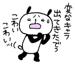 Playful Osaka panda*Every day?* sticker #8947207