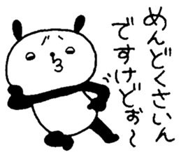 Playful Osaka panda*Every day?* sticker #8947209