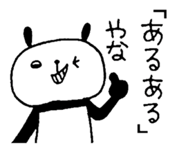 Playful Osaka panda*Every day?* sticker #8947210