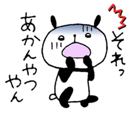 Playful Osaka panda*Every day?* sticker #8947211