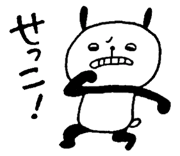 Playful Osaka panda*Every day?* sticker #8947212