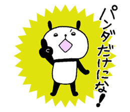 Playful Osaka panda*Every day?* sticker #8947213