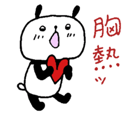 Playful Osaka panda*Every day?* sticker #8947217