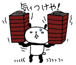 Playful Osaka panda*Every day?* sticker #8947219
