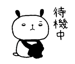 Playful Osaka panda*Every day?* sticker #8947221