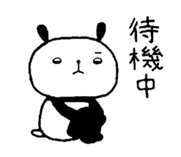 Playful Osaka panda*Every day?* sticker #8947221