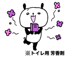 Playful Osaka panda*Every day?* sticker #8947223