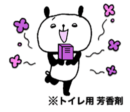 Playful Osaka panda*Every day?* sticker #8947223