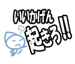 The sticker sent abruptly sticker #8947264