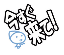 The sticker sent abruptly sticker #8947269