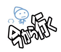 The sticker sent abruptly sticker #8947270