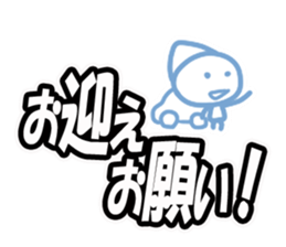 The sticker sent abruptly sticker #8947272