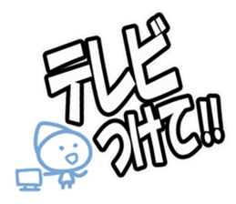 The sticker sent abruptly sticker #8947276