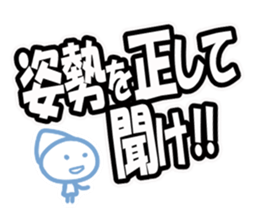 The sticker sent abruptly sticker #8947278