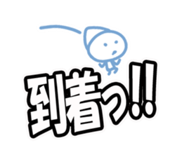 The sticker sent abruptly sticker #8947283