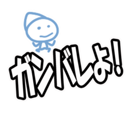 The sticker sent abruptly sticker #8947286