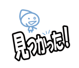 The sticker sent abruptly sticker #8947289