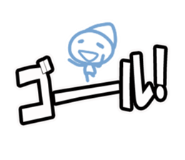 The sticker sent abruptly sticker #8947296