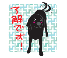 Fujishiro's dog Apollo sticker #8947306