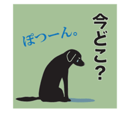 Fujishiro's dog Apollo sticker #8947309