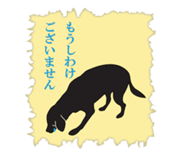 Fujishiro's dog Apollo sticker #8947313