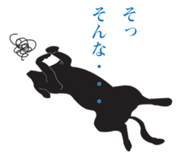Fujishiro's dog Apollo sticker #8947315
