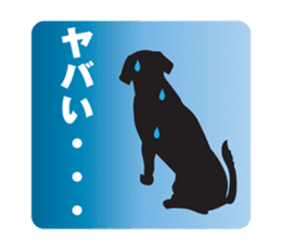 Fujishiro's dog Apollo sticker #8947317