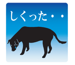 Fujishiro's dog Apollo sticker #8947318