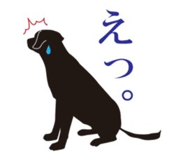 Fujishiro's dog Apollo sticker #8947319