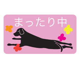 Fujishiro's dog Apollo sticker #8947322