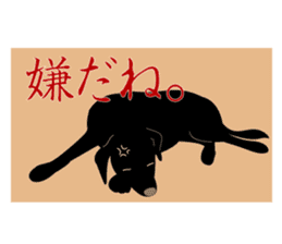 Fujishiro's dog Apollo sticker #8947325