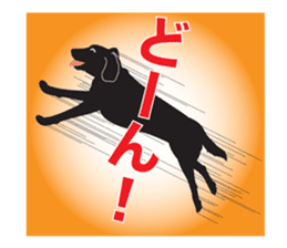 Fujishiro's dog Apollo sticker #8947326