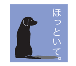 Fujishiro's dog Apollo sticker #8947332