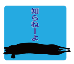 Fujishiro's dog Apollo sticker #8947333