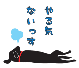 Fujishiro's dog Apollo sticker #8947334