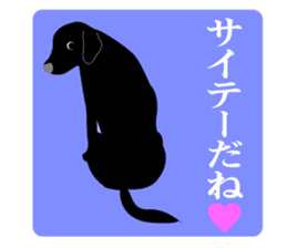 Fujishiro's dog Apollo sticker #8947335