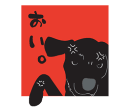 Fujishiro's dog Apollo sticker #8947337