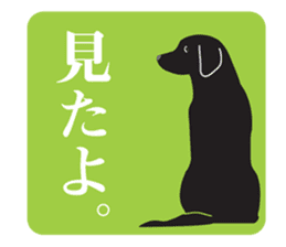 Fujishiro's dog Apollo sticker #8947338