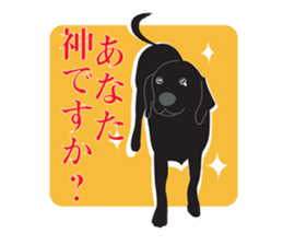 Fujishiro's dog Apollo sticker #8947341