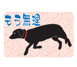 Fujishiro's dog Apollo sticker #8947342