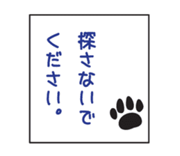 Fujishiro's dog Apollo sticker #8947343