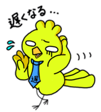 Drunk bird sticker #8947468