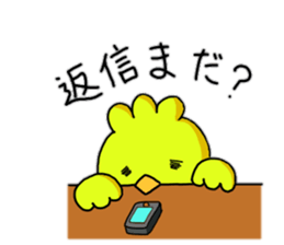 Drunk bird sticker #8947473