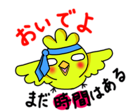 Drunk bird sticker #8947479